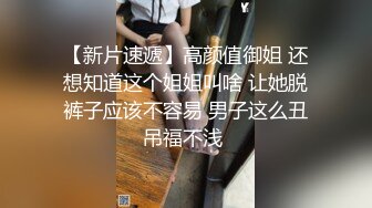 黑丝高跟鞋淫语女王调教娇妻，SM抽逼口交吃精！