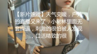 白虎美穴小萝莉『小欣奈』纳西妲被主人爸爸操的骚叫不停，干净白嫩白虎蝴蝶美逼要被撑破