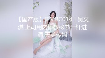 究极反差骚婊！推特极品女神气质御姐【粉红色海豚】最新订阅，有钱人的性玩物无套啪啪捣白浆 (7)