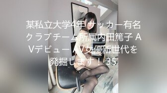 ✿TX企划✿ 强上电竞陪玩制服少女 ▌西瓜妹妹▌