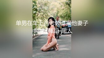 Al&mdash;热巴 狠干女下属