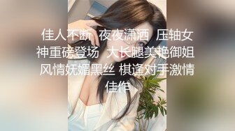 〖便器女神❤️母狗调教〗“求求爸爸操母狗” 女神为了求操甘愿被抽耳光打屁股，玩到一半两个小萝莉 情不自禁的吻在了一起 (2)