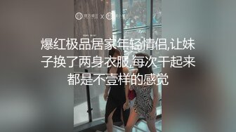 星期天在家和极品D奶女友啪啪自拍身材丰满口活超爽忍不住射了一脸