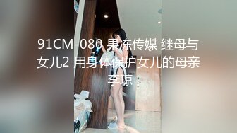 露脸眼镜学生妹小屁股又挺又翘 被按住双腿抽插