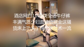 【小驴寻欢】极品良家洗脚妹，激情继续再干一炮，后入撞击大肥臀，尽情输出爽翻