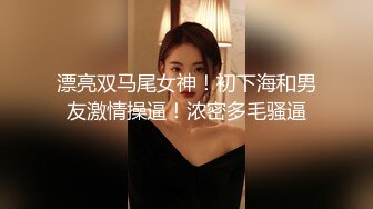  橘子大神酒店约炮刚刚毕业的医院美女医生床上M字腿自慰落地窗前啪啪