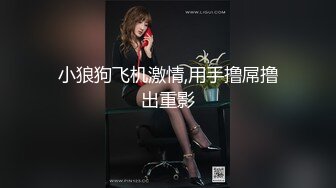 7-25租豪车钓拜金女 今夜钓到一个18岁精神小妹，床上调教的很好