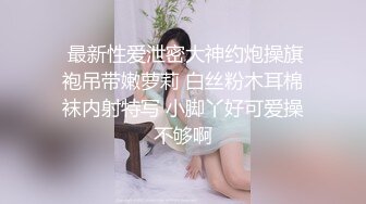 AV情景剧【很久没做爱的湾湾邀约粉丝一起泡汤