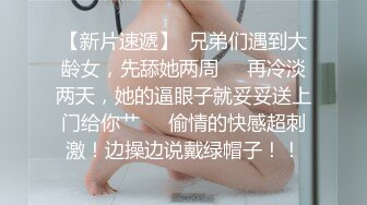  单纯小懒猪，年轻迷人的小骚货又来了，让小哥按着头做核酸，床上无套爆草抽插