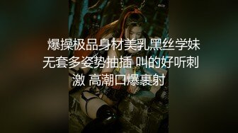 STP30015 颜值无敌清纯眼镜妹！初下海收费房！圆润蜜桃美臀，大奶子揉捏，翘屁股拍打扭动，让人欲罢不能