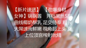 国产AV 精东影业 JDSY017 绿帽老公看着我被小叔操 杨思敏