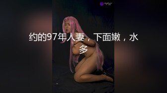 美不美，想舔吗？