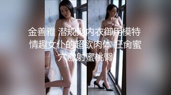 影像传媒 PMC383 催眠师操了大胸少妇