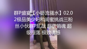 天花板级约炮大神『mmmn753』 偷情还敢给老公打电话，问他什么时候回来，人生赢家约炮 白领 人妻 御姐4 (2)