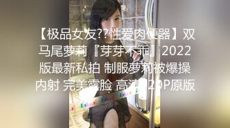 【全網推薦】【重磅流出】三線模特女星亞洲小姐『閆羽洛』自薦推銷2萬一炮 稀缺資源值得收藏～原版