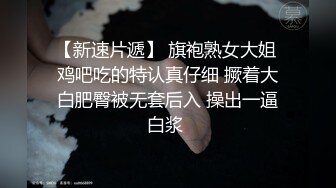 《淫乱派对✿多人运动》大佬们的精彩生活 双飞极品姐妹花 小母狗体验多跟肉棒的快感 被干的哭腔呻吟极度淫骚