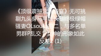 -土豪高价私人定制已是俩孩子妈的听话小少妇 粗黄瓜狂插嫩B