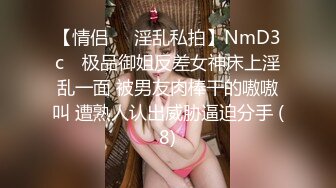 【窈窕❤️白皙尤物】桃乃沐香奈✨ 极品新晋推特校花级女神 裸体围裙女仆 小腹淫纹诱惑 女上位