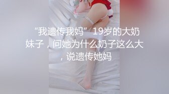 【新片速遞】  ✨性感小骚货✨淫乳女神『下面有根棒棒糖』性感瑜伽裤和连裤袜勾引骑射 你以为的女神背地里是个任人羞辱的小贱货