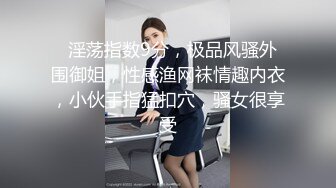 XJX0083 香蕉视频传媒 旗袍少女秀巨乳 黑丝T字裤翘屁股 小水水