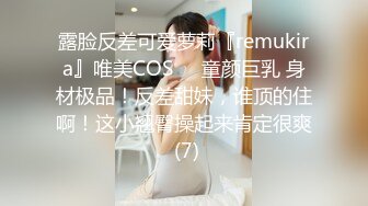  年轻小妹伺候小哥的大鸡巴，配合小鲜肉的各种抽插