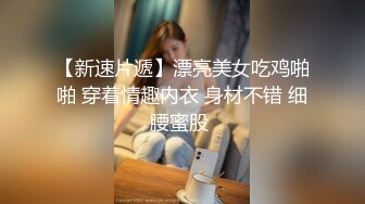 上海星哥酒店约炮性感连体渔网袜妹子轻SM先在地板上搞然后转移到床上淫叫说哎呀不要1080P原版