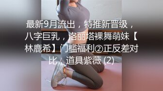 【全網首發】【稀缺資源】【極品女奴