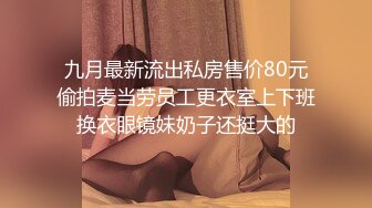 【無碼國語】氣質性感的網紅美女劇情演繹趁爸媽不在家勾引弟弟啪啪,沒想到男的很會玩帶了個大器具操的受不了直求饒