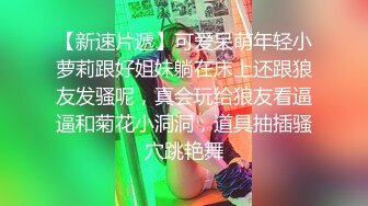 【新片速遞】  性感御姐❤️-Ts李亚美-❤️黑色马甲和帅哥互玩鸡巴，舔胸舌吻，淫语发骚 自慰玩仙女棒，爆插菊花尖叫，全套6V 珍藏分享！