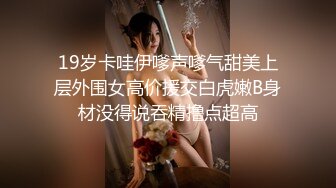 婚纱店操萝莉音小妹,休学大学生眼镜妹返场