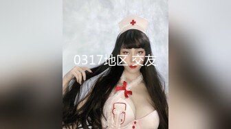 【抖音69万粉顶级美臀-软糖熊】这屁股真是绝了！vip福利