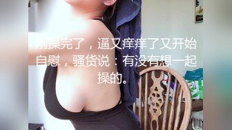 极品骚货御姐 【宝儿姐】口塞裤衩给BB化妆~自慰狂喷水 更新至11月30日【70v】 (50)