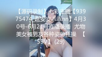 小姐姐自扣逼穴 一脸沉醉的表情 实在是太诱人啦