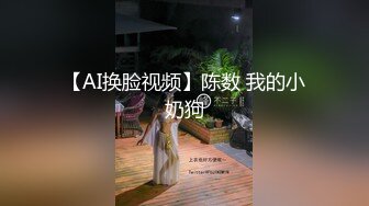 【新片速遞】  被校园趣贷套路的女生❤️被收债的脱光衣服往逼里面灌水