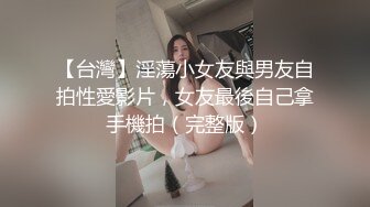 【AI高清2K修复】步兵探花极品颜值黑色皮衣妹子玩制服诱惑抽插猛操