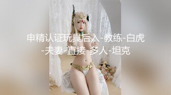 后入女友操的叫声淫荡