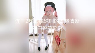 巨乳小妹等待发射上