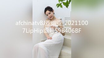 东北小骚妇