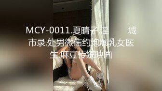 ✿萝莉女神✿白虎萝莉女友▌粉色情人▌网丝蜜汁鲍鱼小女仆