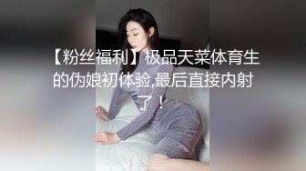 清純大奶妹愛玩綑綁無套性愛.被前男友偷拍流出