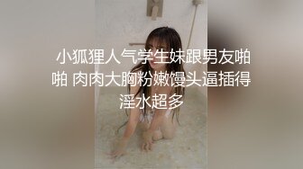 情人节的玩具(上集)