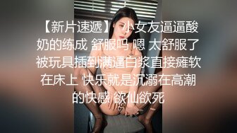 全身阴核化的深喉咙中毒超、极变态敏感Ｍ女