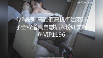 最新VIP福利，约炮达人【轩轩】群P车内扭P啪啪，奔驰车主的性福每一天，玩得真花