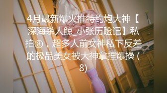 NTR绿帽3P淫妻，和单男的前后攻击下娇妻获得连续的性高潮，娇妻被单男操小骚逼 自己在一旁拍摄！