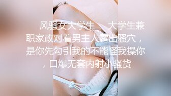 【曼曼】00后美艳骚妇第二弹，240分钟超漂亮,扒穴自慰,粉奶粉穴，口塞内裤自慰狂插高潮翻白眼 (2)