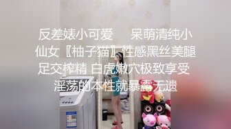 【超顶❤️通奸乱伦】会喷水的亲姐姐✨ 姐姐穿开档丝袜出门陪她买菜 想入非非裤里丝 回家长枪直入蜜桃嫩鲍 榨射精汁