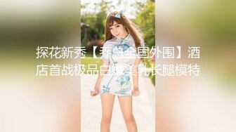 TM0116.落落.我可爱的女儿.道貌岸然局长的父女畸恋.天美传媒