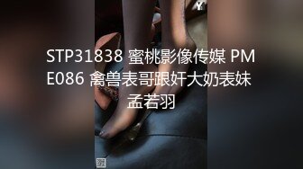 【推油少年】家庭主妇寻找刺激，背着老公约SPA，享受陌生男人的爱抚，情不自禁让鸡巴插 (3)