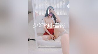 【新片速遞】  ✿顶级女神✿ 性感窈窕大长腿网丝尤物▌苏善悦▌我的淫荡妹妹 娴熟床上功夫欲罢不能 骑乘狂流淫汁吸吮口爆[2.06G/MP4/39:41]