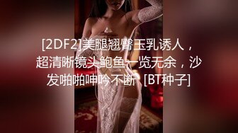 大魔女Ts路诗曼- ，修长的身材，斩获多少直男的喜爱，肏射好多！